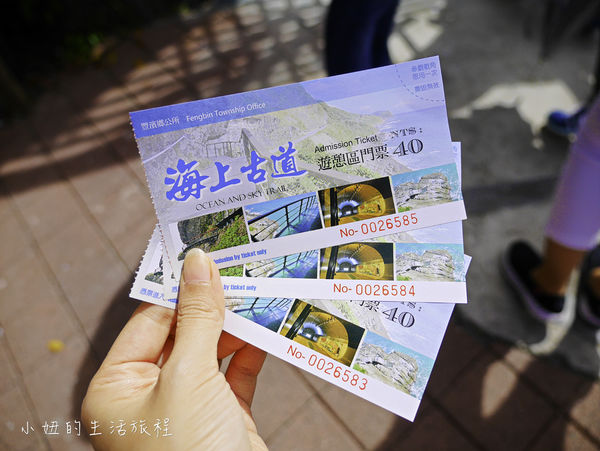 花蓮天空步道、親不知子斷崖、豐濱天空步道花蓮最新景點