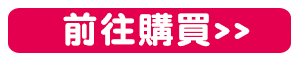 【限時團購買六送一】Lulu祕訣三個月瘦五公斤,狠甩蘿蔔腿全靠《LEAP蜜腿褲》