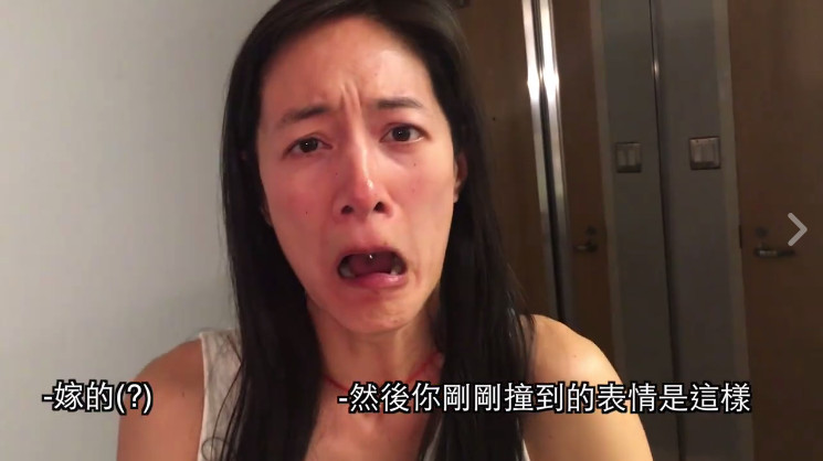 笑中有淚!Janet逗趣驗孕影片,老公呆滯泛淚撞冰箱