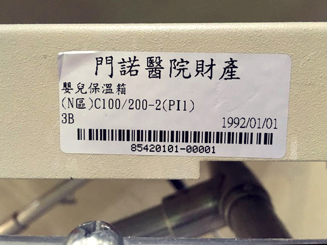 守護最小花蓮人長大