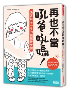 孩子不乖乖吃飯，是出自生存本能