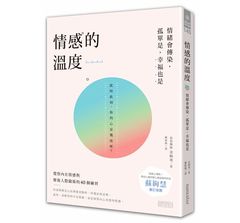 理解像孩子一樣胡鬧的老公