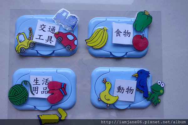 濕紙巾蓋變教具
