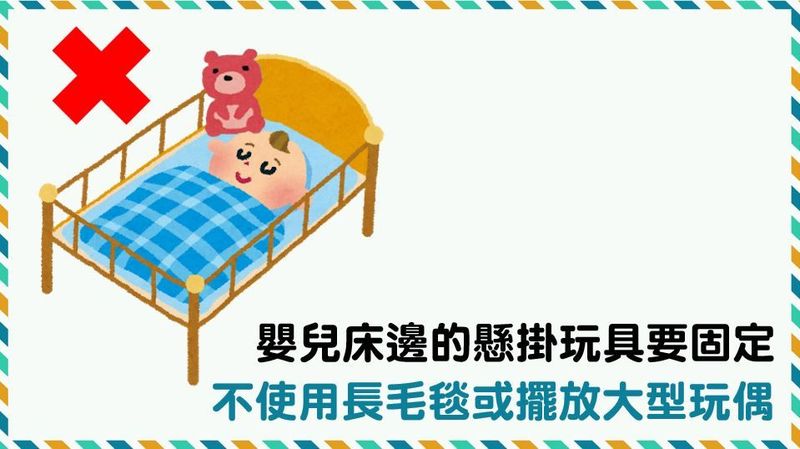 睡眠安全懒人包一次告诉你!