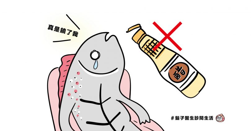 鱼刺,喉咙,鱼刺卡喉咙