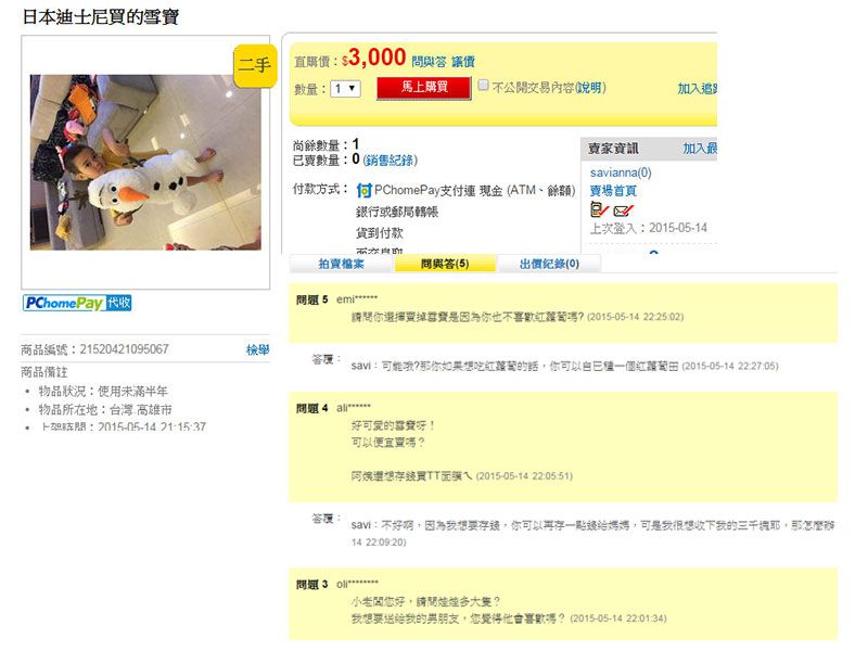 新觀念,父母不給零用錢