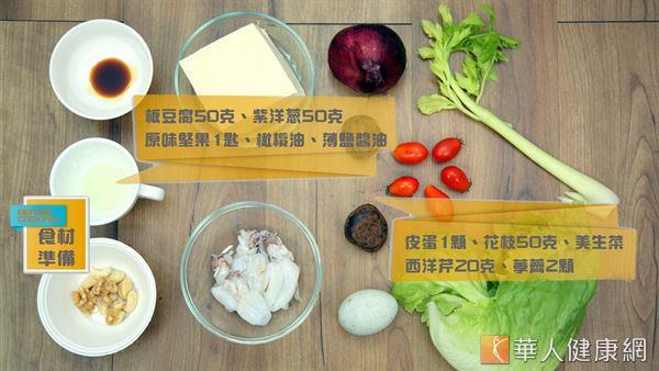 吃出漂亮!讓乳房有彈性的嫩膚食譜大公開