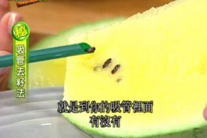 吸管不只喝飲料,八大妙用大蒐秘