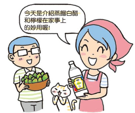 廚房妙招,家事,去汙劑,醋,清潔,廚房清潔