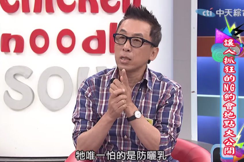 防蚊液防小黑蚊?出遊如何防曬防蚊兼顧
