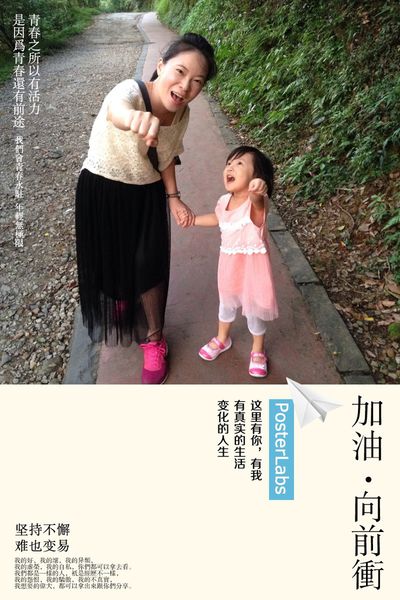 全職媽靠意志力與淚水「ㄍㄧㄥ」出無價之寶