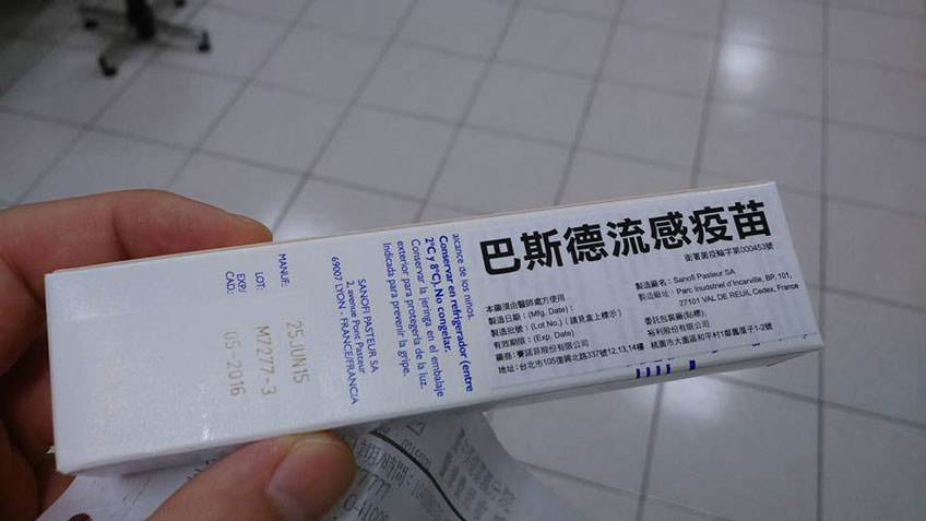 《楊智鈞醫師》孕婦該打哪一家的流感疫苗?