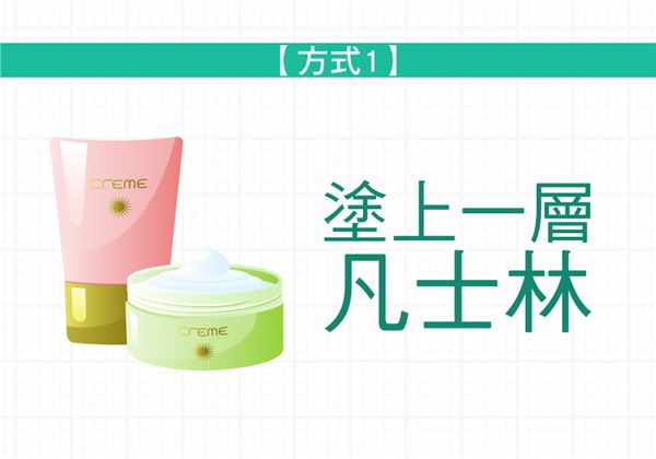 台灣冬天鞋易長黴?三招還你乾淨鞋