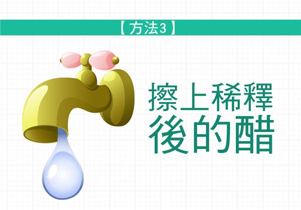 台灣冬天鞋易長黴?三招還你乾淨鞋