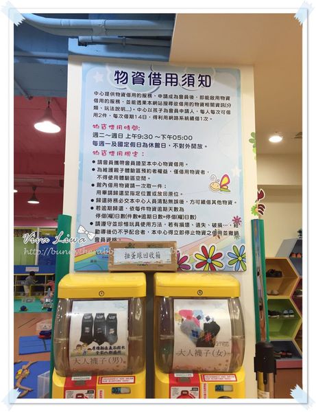 玩具喜新厭舊買不完?免費玩具借回家