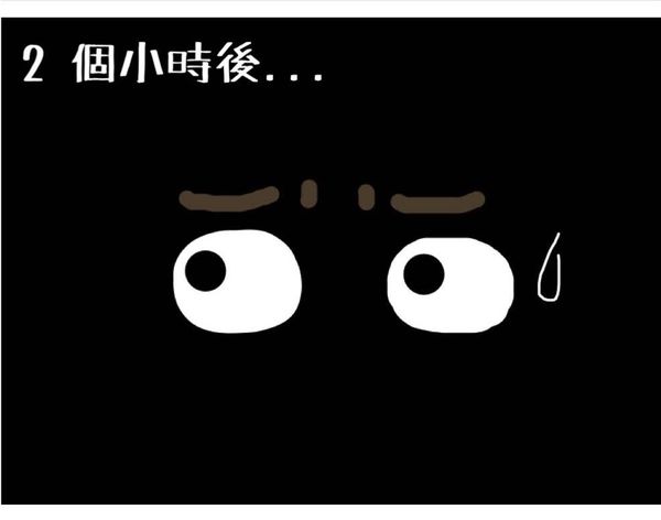 【漫畫】懷孕四部曲：漏尿頻尿失眠又卡肚