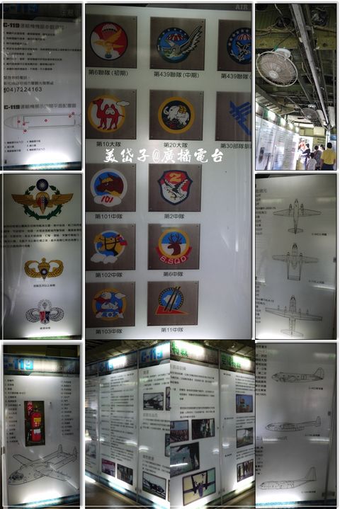 彰化-除役軍機轉換跑道,變身C-119軍機公園供人遊玩欣賞