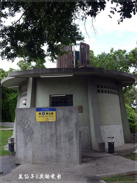彰化-除役軍機轉換跑道,變身C-119軍機公園供人遊玩欣賞