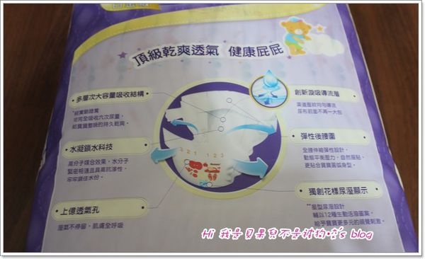 提高睡眠品質!寶寶的睡眠和心情息息相關