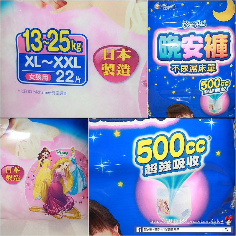 正面看待寶貝尿床,父母必學三大關鍵原則
