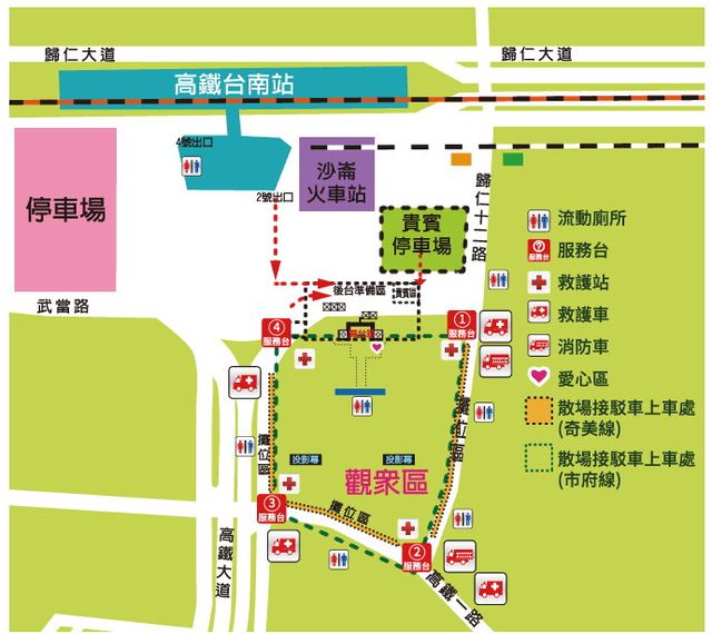 【2017台南跨年怎麼玩】四部曲讓你從黃昏玩到日出升旗去