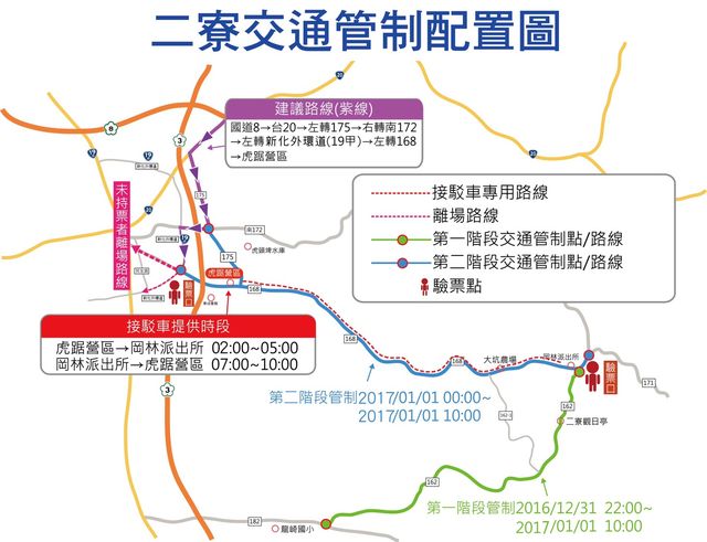 【2017台南跨年怎麼玩】四部曲讓你從黃昏玩到日出升旗去