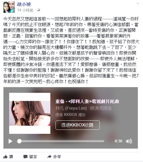 曾因夫出軌不斷想自殺,小禎:犀利人妻是我的故事