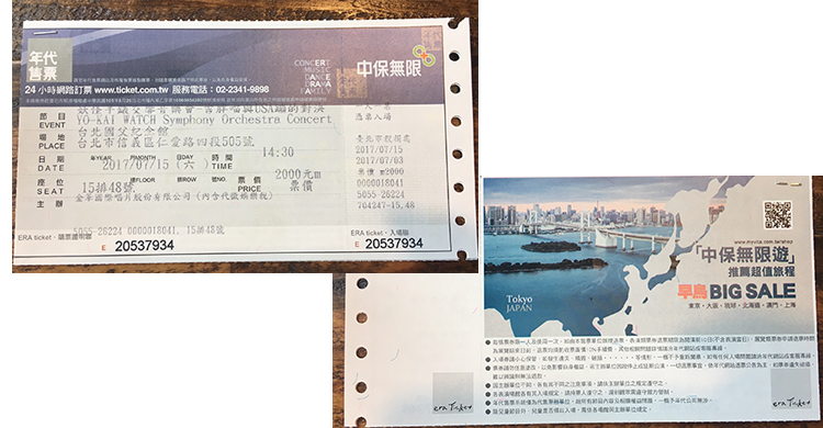 限時限量獨家《妖怪手錶交響音樂會》媽媽經代購只要半價!