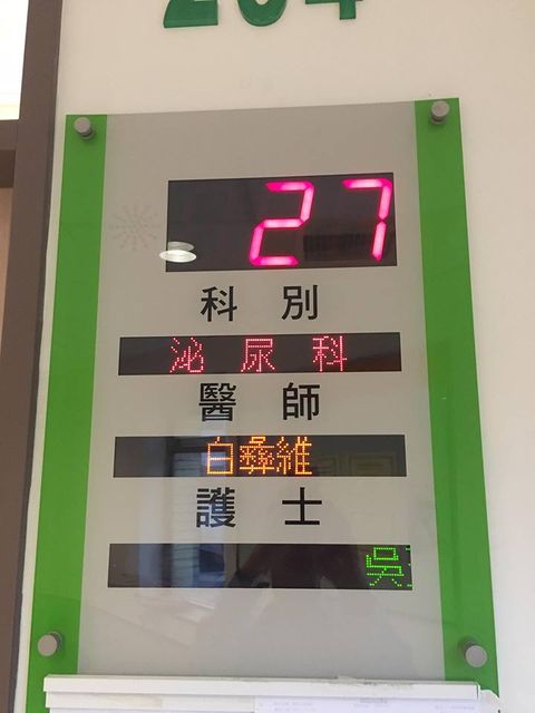就幫老婆挨一刀,主播老公:結紮後變真男人!