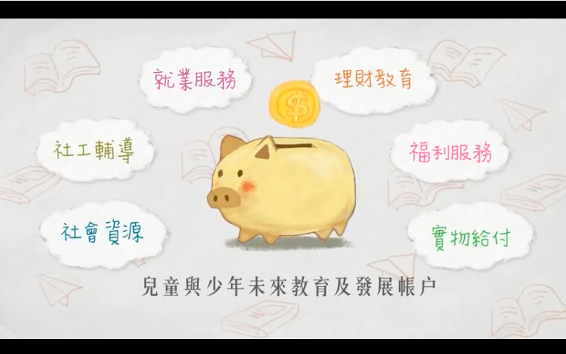 單親媽為兒每月咬牙存500,單親補助有法度!