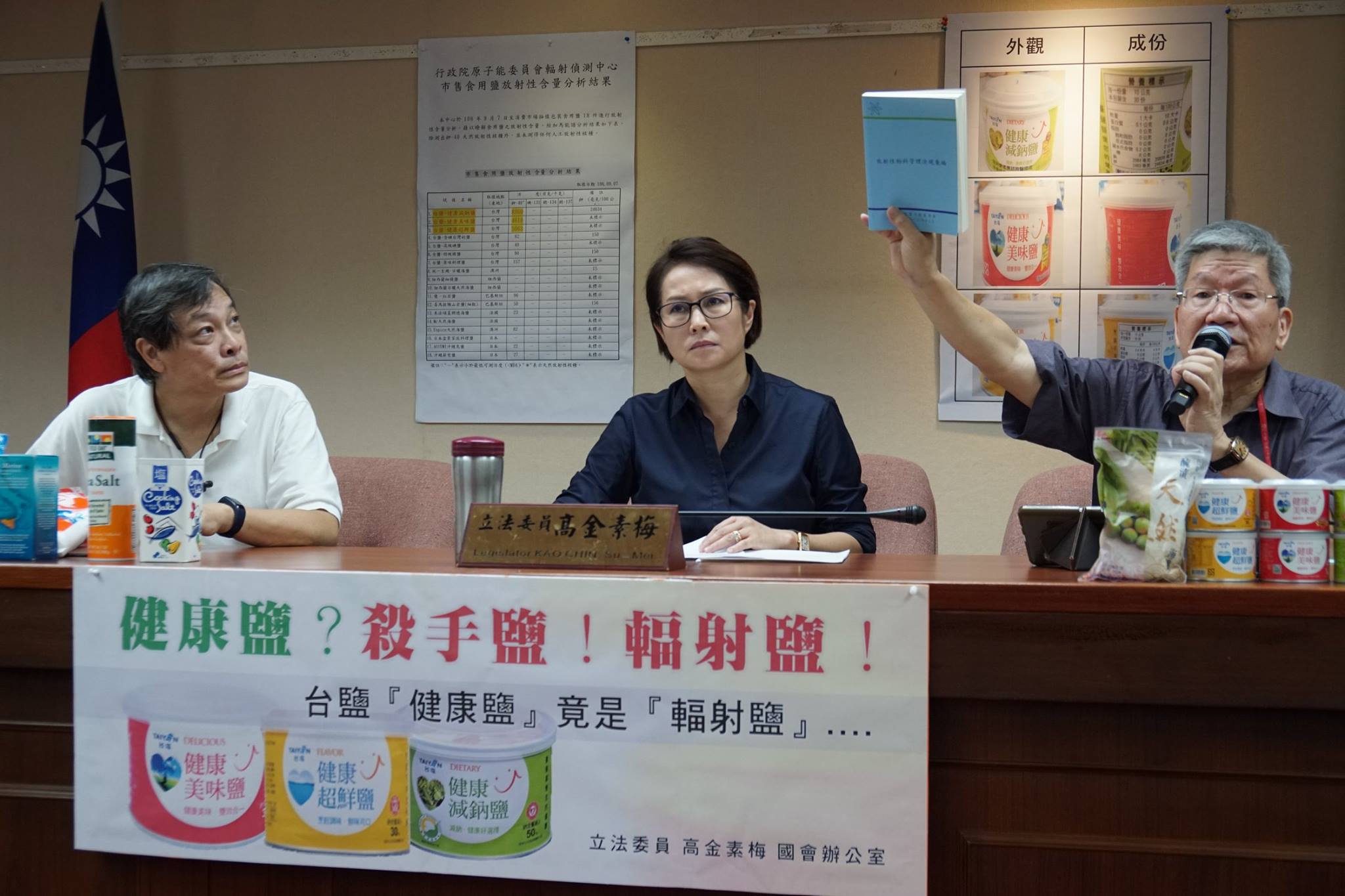 低鈉鹽鉀-40超標?食藥署:吃10克相當3根香蕉