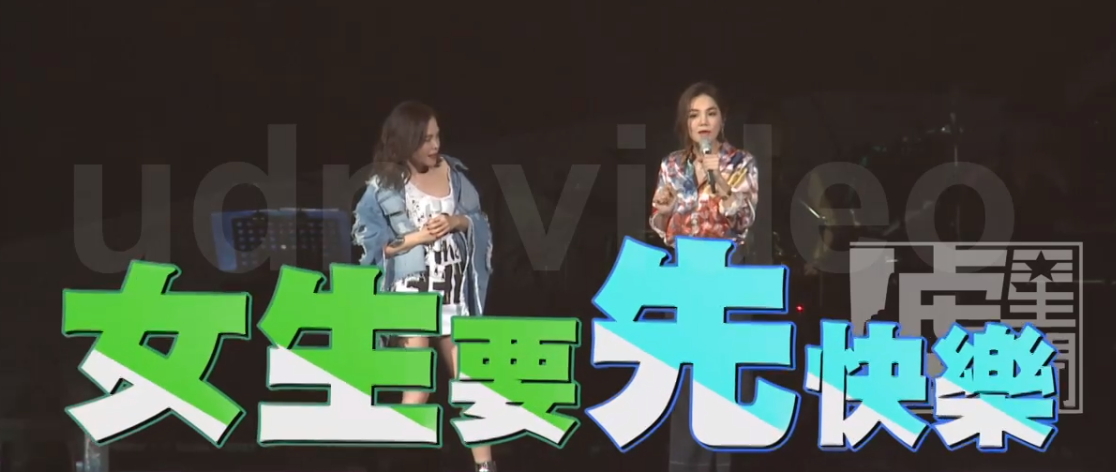 Ella自招閨房事:女生要先快樂才會生兒子