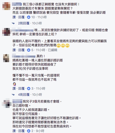 嬰兒趴睡顧頭型?醫師聽到無言:別再推廣!