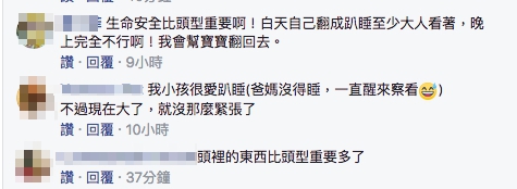 嬰兒趴睡顧頭型?醫師聽到無言:別再推廣!