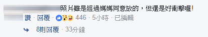 母愛真偉大!勇媽打無痛親手接生小孩