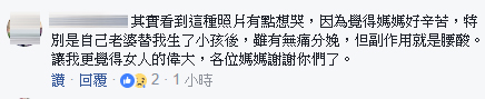 母愛真偉大!勇媽打無痛親手接生小孩