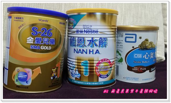 【奶粉懶人包】各品牌1-3歲成長奶粉成分比較表 (2017年，共26牌奶粉)