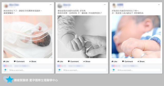 「子宮肌瘤」大補帖，網路上已瘋傳許久