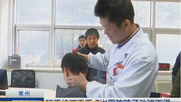 小孩玩3C後果多嚴重?七歲童傷頸椎全身不能動