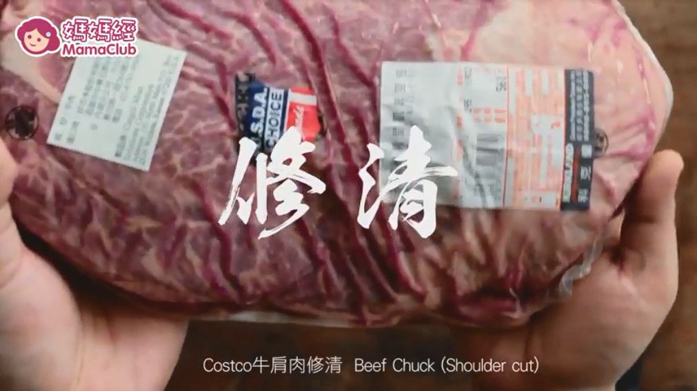 簡易牛肉去筋去膜,切出五星級牛排成本不用300元