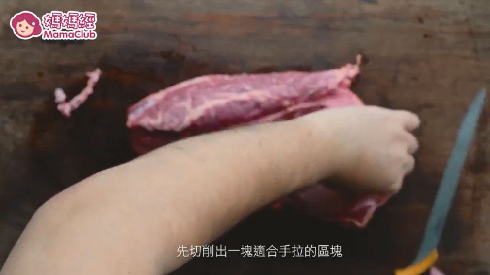 簡易牛肉去筋去膜,切出五星級牛排成本不用300元