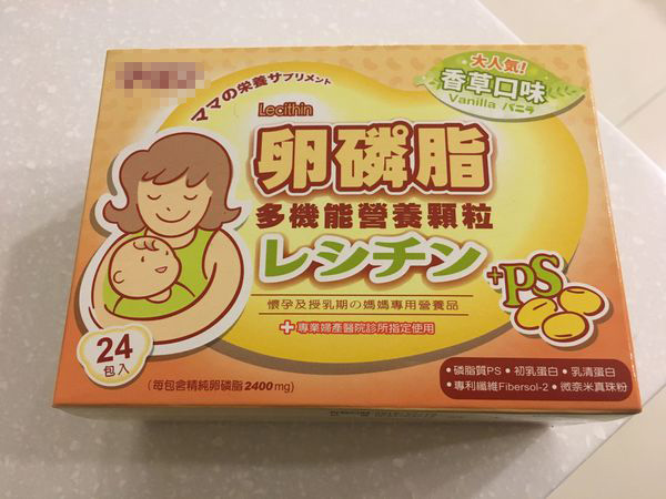 哺乳媽媽準備用品清單
