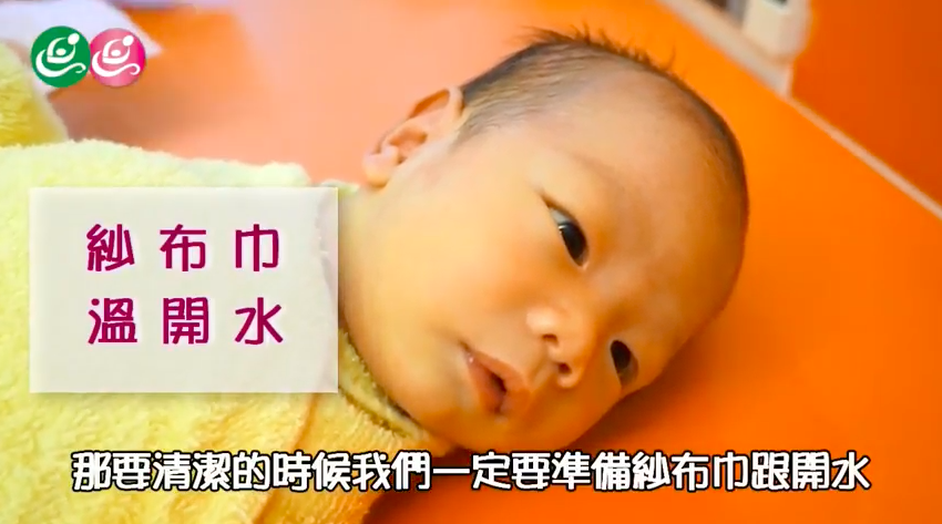【示範片】還沒長牙也要刷！如何正確幫寶寶刷牙？