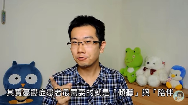 我不是玻璃心，別叫憂鬱症的人想開一點！