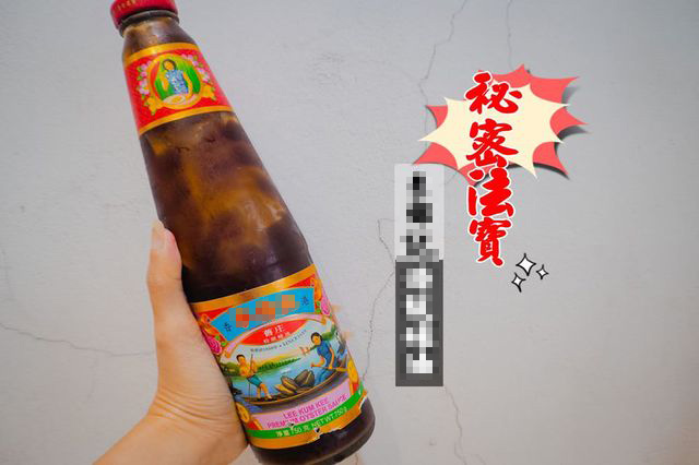 零失敗食譜 野餐必備【日式鮭魚三角飯糰】