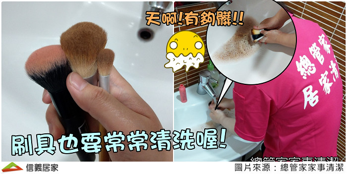 洗潤髮乳&沐浴乳不只能洗身軀，其實它們還可以…