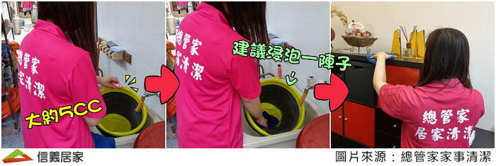 洗潤髮乳&沐浴乳不只能洗身軀，其實它們還可以…