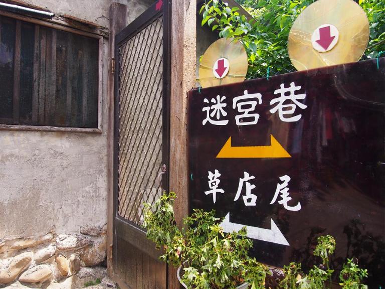 團體自由行也能玩得很深度!誰說團體自由行只能走馬看花?