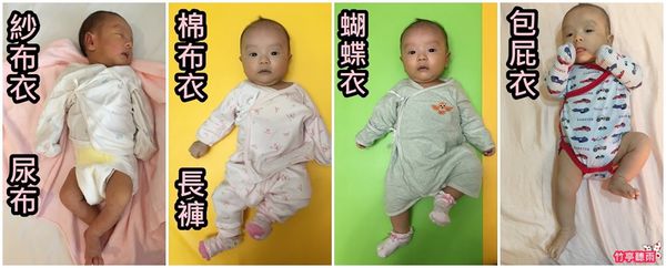 【生產懶人包】 新手爸媽的新生兒衣服準備清單 - 衣的用品