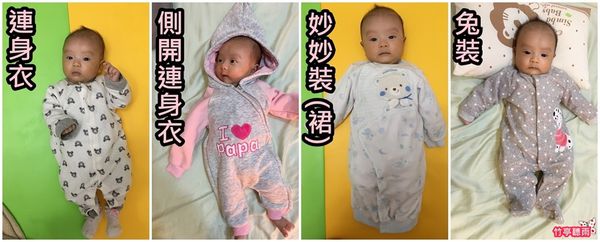 【生產懶人包】 新手爸媽的新生兒衣服準備清單 - 衣的用品
